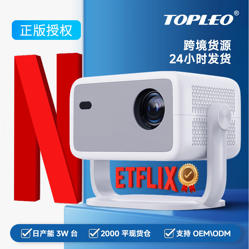 Genuine Authorized Netflix Projector Home Ultra-High Definition Projection Connected to Chatgpt Voice Projector Factory