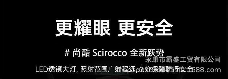 National Iv Shangling Scooter Fuel Vehicle 125Cc Can Be Licensed for Takeaway Men and Women Fuel-Saving Models