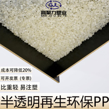 ͸������PP�����Ͽ�������Ͼ��۸�����PP�w�����ϸ߾����ɻ���