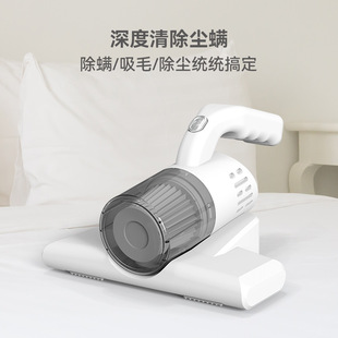 Wireless mite remover household bed mite remover UV high suction suction hair dust hand-held mite remover cross-border