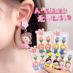 2025 Look at the Cute Princess Cartoon Earrings, Earrings, Kidsren's Ear Clips, No Pierced Ears, Pain-Proof Fake Earrings, Children's Day Dress up