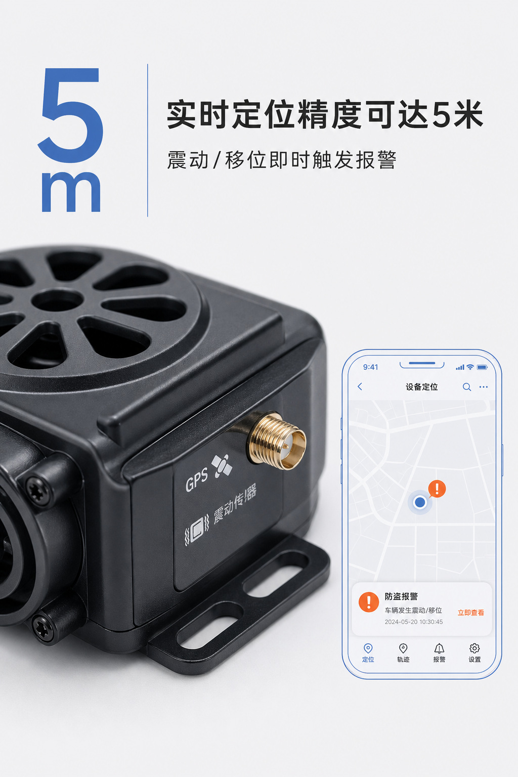 Electric vehicle GPS anti-theft alarm, Bluetooth subwoofer, mobile phone connectivity, electric scooter accessories, one-click vehicle locating