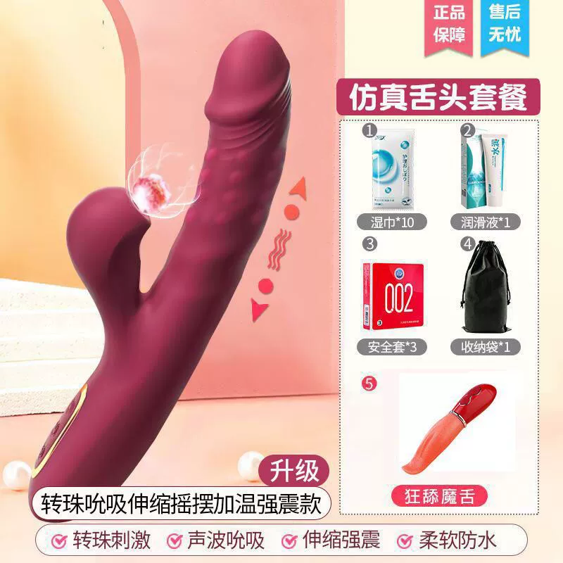 Массажер для женщин, Amazon, вибрация, оптовая продажа