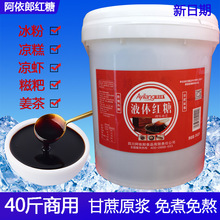 �Ĵ�������Һ�w�t��20kgͰ�b���ñ��ۛ�����r�ǝ{ˮ����t�ǰ���