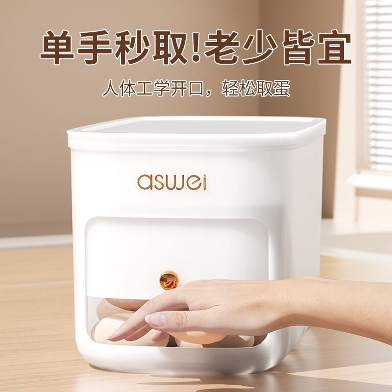 鸡蛋收纳盒食品级冰箱专用食物保鲜盒滚蛋鸡蛋托架整理神器储物盒|undefined