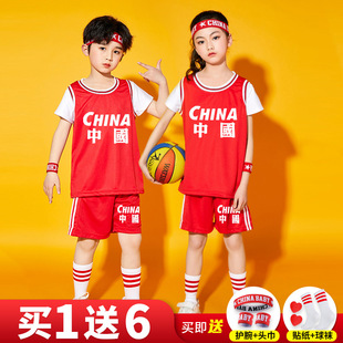 Children's Basketball Uniform Suit Fake Two-Piece Short-Sleeved Children's Day Performance Clothing Primary School Students Kindergarten Game Training Jersey