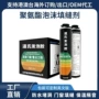 填缝密封密度硬度发泡胶