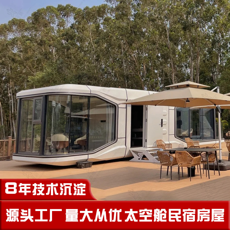 Tecnología de juego sentido modular móvil Casa contenedor edificio Tema de deportes electrónicos hotel cápsula de alta gama