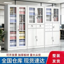 文件柜办公室资料收纳柜财务凭证柜带锁抽屉式档案存放柜铁皮柜子