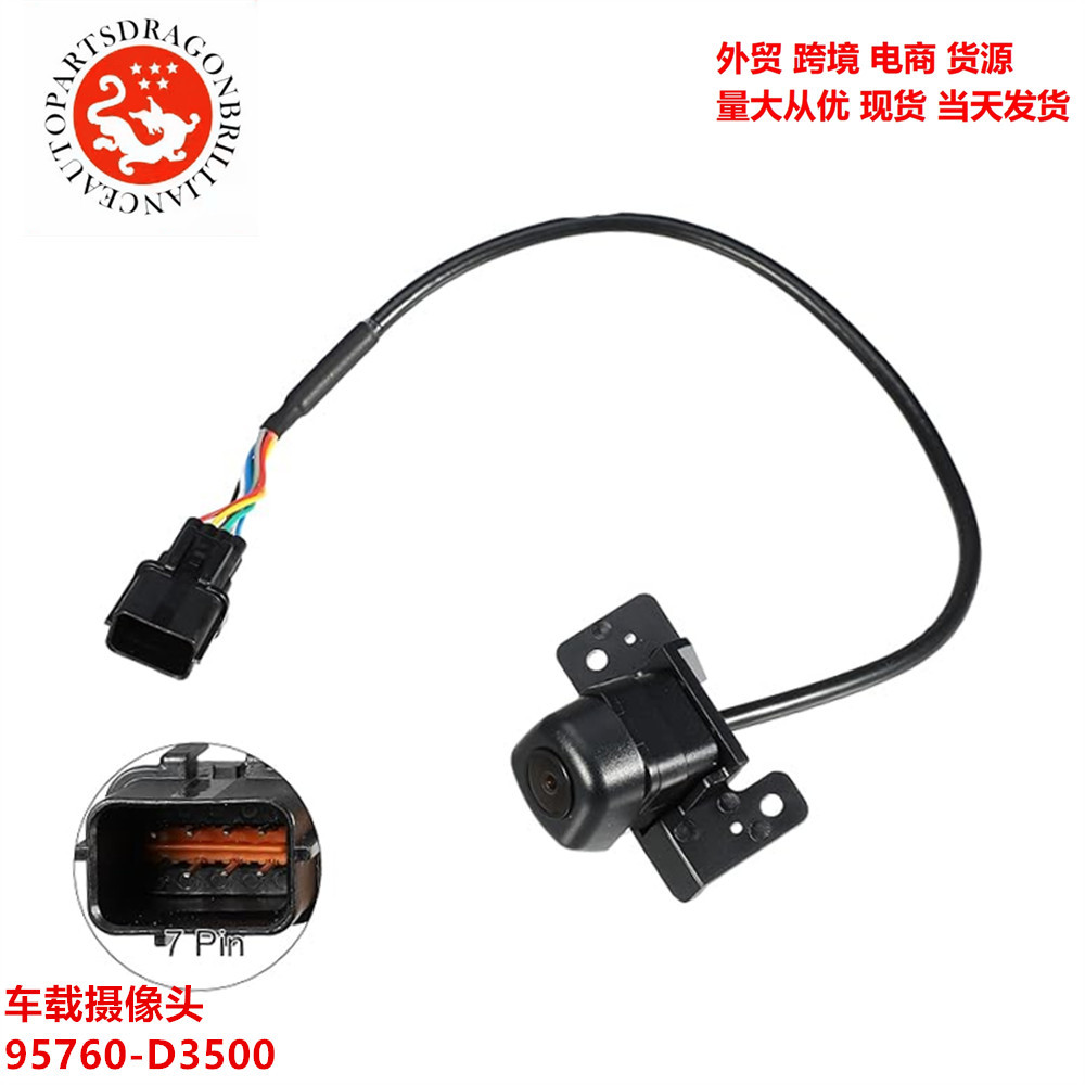 Accesorios de automóviles transfronterizos Cámara de automóviles Vista trasera 95760 - D3500 95760D3100 95760D3000