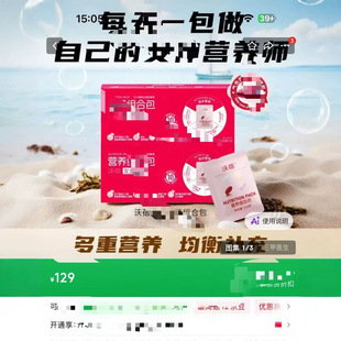 0830-41Ůʿ�I�B��Ƭtang��ë���R��