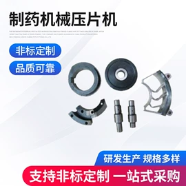 法兰;球阀;卡箍、抱箍