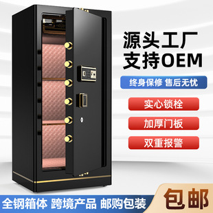 Tongyang Large Safe Household All-Steel Office Safe 80Cm~180Cm Extra Large Space Anti-Theft Safe