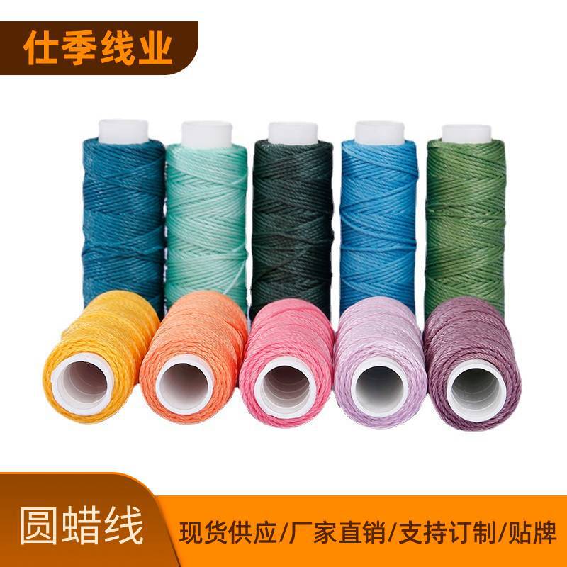 Round Wax Thread Manufacturer Wholesale 0.55mm 30m Handmade DIY Bracelet Colorful Wax Rope Sewing Thread Polyester Wax Thread