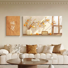 现代装饰画;油画;书法