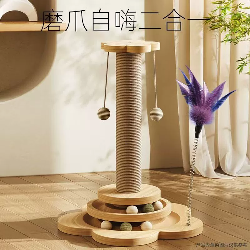 Износостойкая игрушка, кот, устранение скуки, питомец