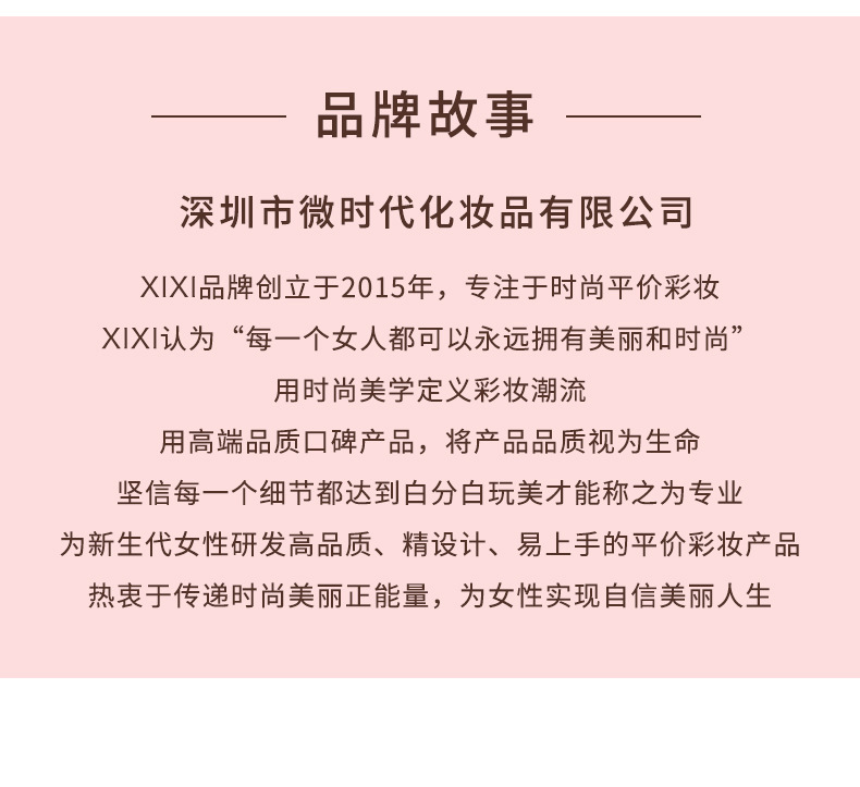 复制_xixi茶里花奈三色修容粉盘 立体提亮阴.jpg