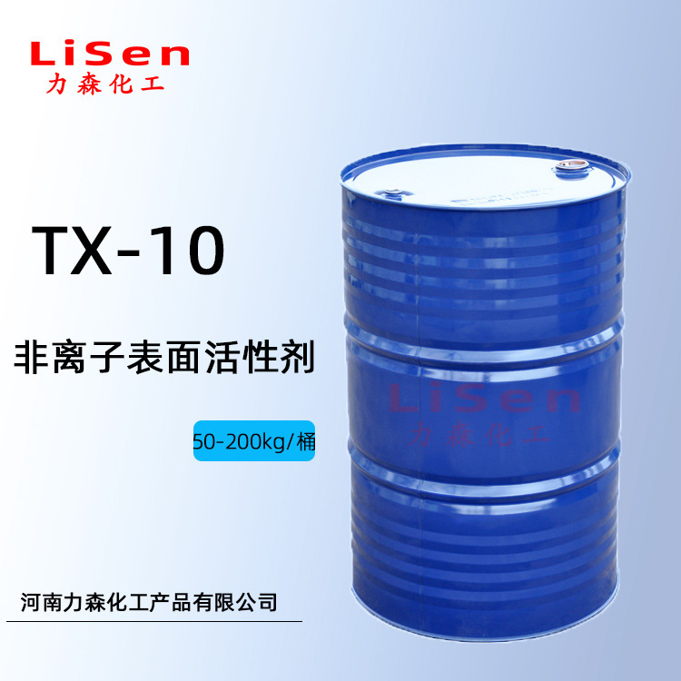 Supply TX-10 emulsifier non-ionic surfactant cleaning agent cleaning np-10 large favorably