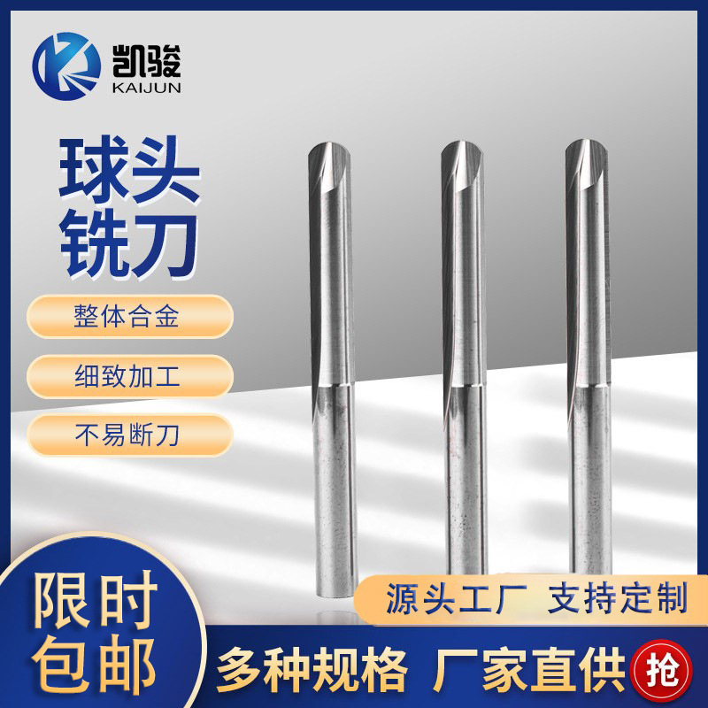 工业钨钢双刃直槽铣刀电脑雕刻工具数控木工切割五金刀具厂家批发