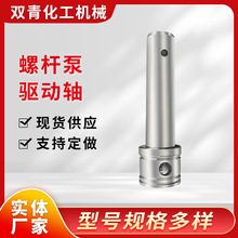 ݗUPݗUSS031SͬSBˮÝˮ