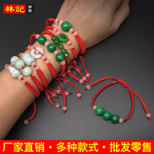 �����L�ֹ�������Ů������ƽ���D�\���^������ʯ�t�K������K