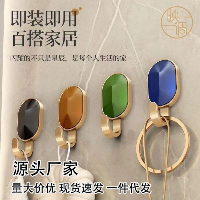 Home Decoration Light Luxury Hook, No-Drill, Strong Load-Bearing Adhesive for Hanging Clothes on the Wall Behind the Door, Bathroom Traceless Adhesive Hook Home Decoration Light Luxury Hook, No-Drill, Strong Load-Bearing Adhesive for Hanging Clothes on the Wall Behind the Door, Bathroom Traceless Adhesive Hook