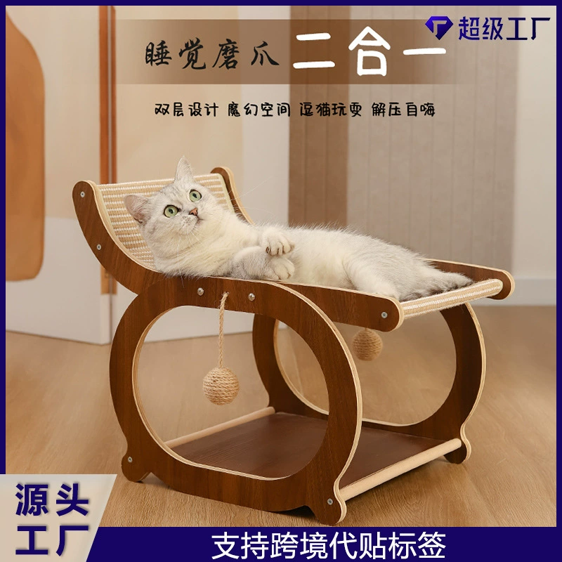 Кресло для кошек, кошачье гнездо, цельный коврик из сизаля из цельного дерева, устойчивый к царапинам и не линяющий, кресло для котят, товары для домашних животных, трансграничный горячий стиль