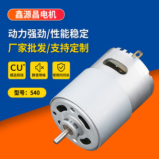 �S�����lR540 ���܇�R�_΢��늙C����R�_�ƌW���ֱ��늄әC