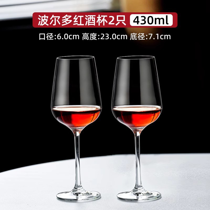 보르도 430ml (2팩)