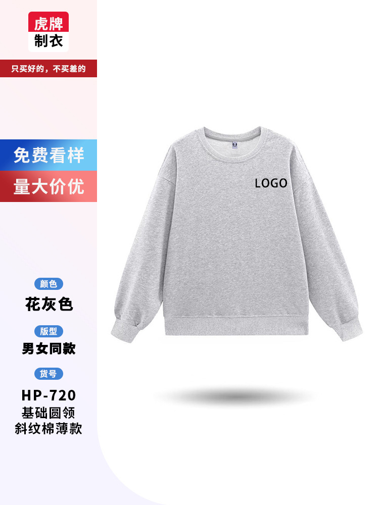 Suéter personalizado ropa de trabajo personalizada camiseta encapuchada de cuello redondo impresión logotipo personalizado chaqueta de fiesta impresión image 15