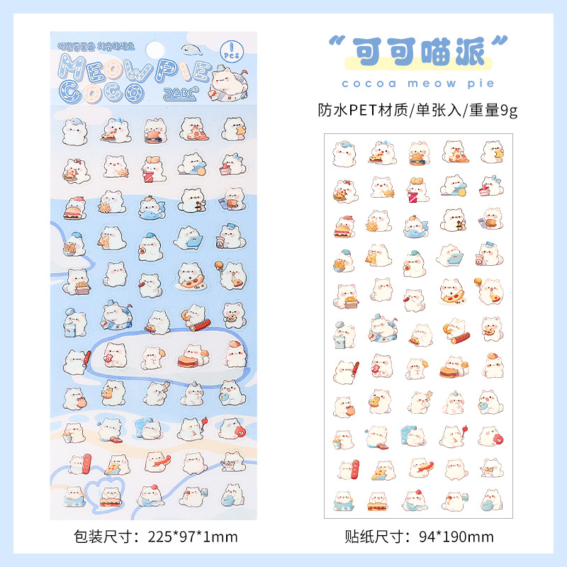 Serie de mascotas curadas Dibujos animados lindo animal pet transparente pegatina impermeable diy material de decoración de cuenta de mano pegatina de taza de agua