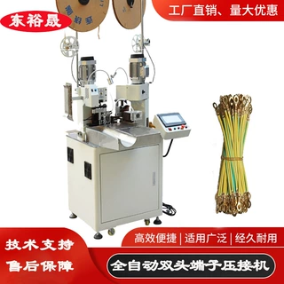定制全自动端子机裁线剥皮打端双头压接机打端机双端加工