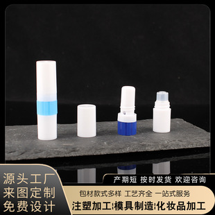Thai Eight Immortals Nasal Stick Empty Bottle Refreshing Nasal Inhalation Essential Oil Roller Bottle Anti-Nasal Congestion Anti-Sleepiness Double-Headed Nasal Tube