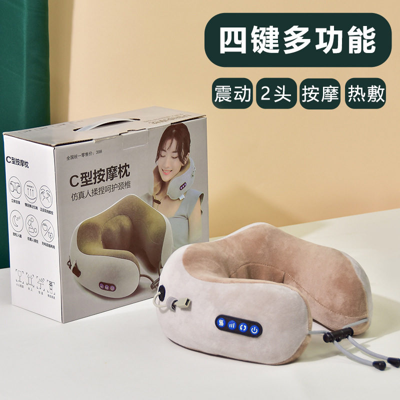 家庭用C型頚椎マッサージ器電動揉み多機能携帯オフィス昼寝首肩マッサージ枕|undefined