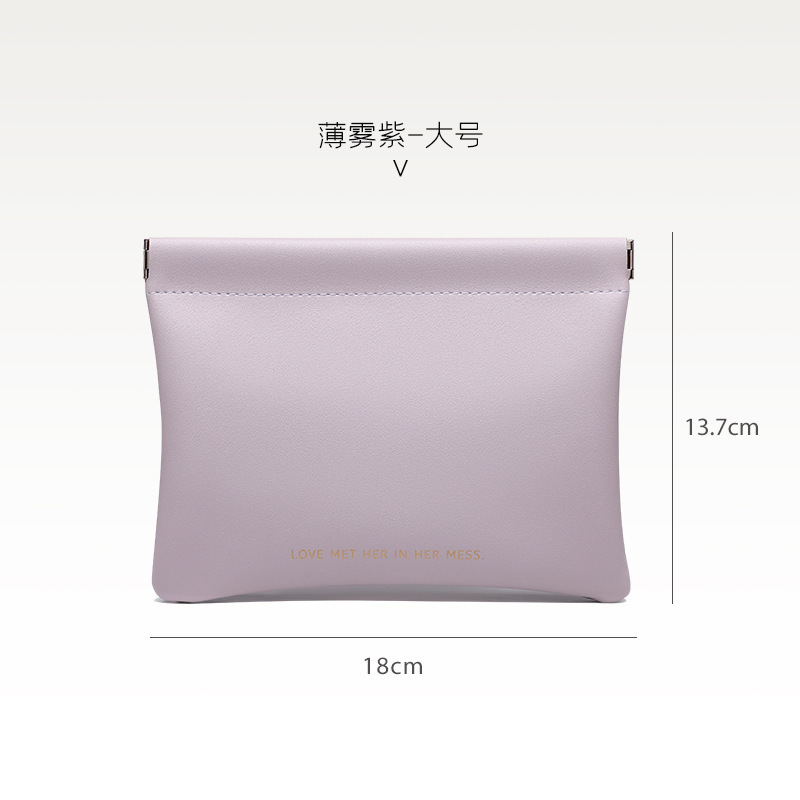 弹片收纳包自动闭合有线耳机收纳袋PU零钱包迷你便携式口红化妆包|undefined