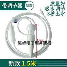 ȫ�Ԅӝ��������˼��Ý�ˮ��������ֲ̨��ι��ˮ���Bˮ�����]