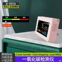 CO�؝������һ�՚��|���O�y�x����¶�I����һ����̼�z�y��늻��W