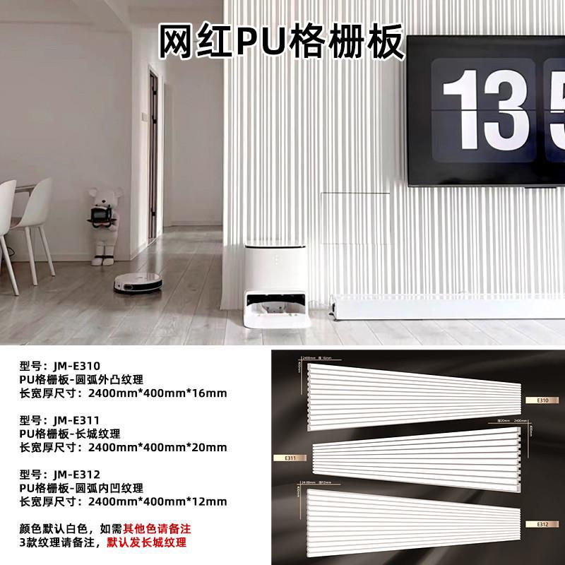 기타 - 세 가지 유형의 그레이팅 플레이트 2400*400 사용 가능