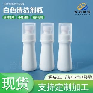 Һ�wЬ��ƿ��100ml���d�^����ƿpeС��Ь�坍��ƿ��80����Ь��ƿ