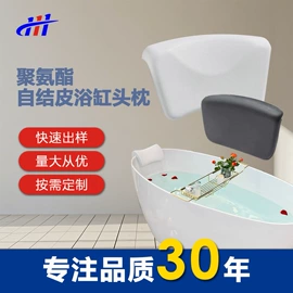 泡沫加工;日用橡胶;聚氨酯橡胶