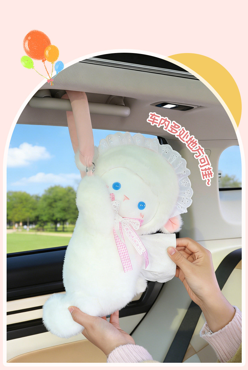 Car-mounted plush tissue box cute bear and rabbit car interior accessory tissue cover cartoon creative decoration