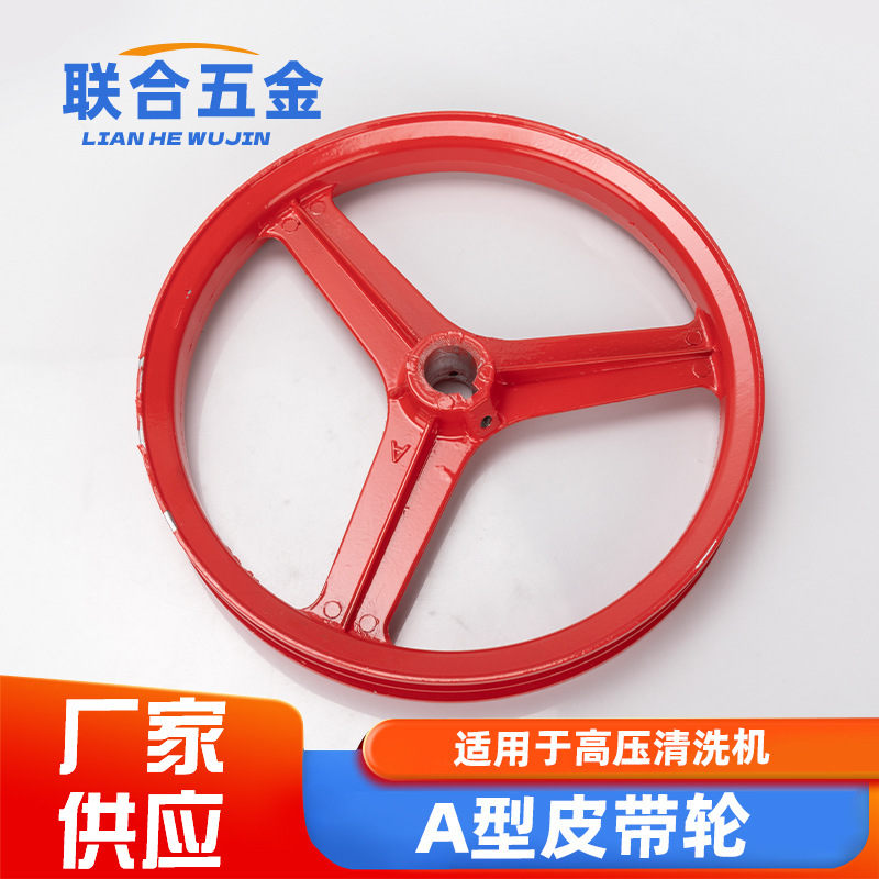 58/40 A/B型双槽皮带轮高压清洗机洗车机刷车泵器配件泵头55型