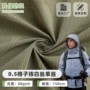 高强防水耐磨格子尼龙布