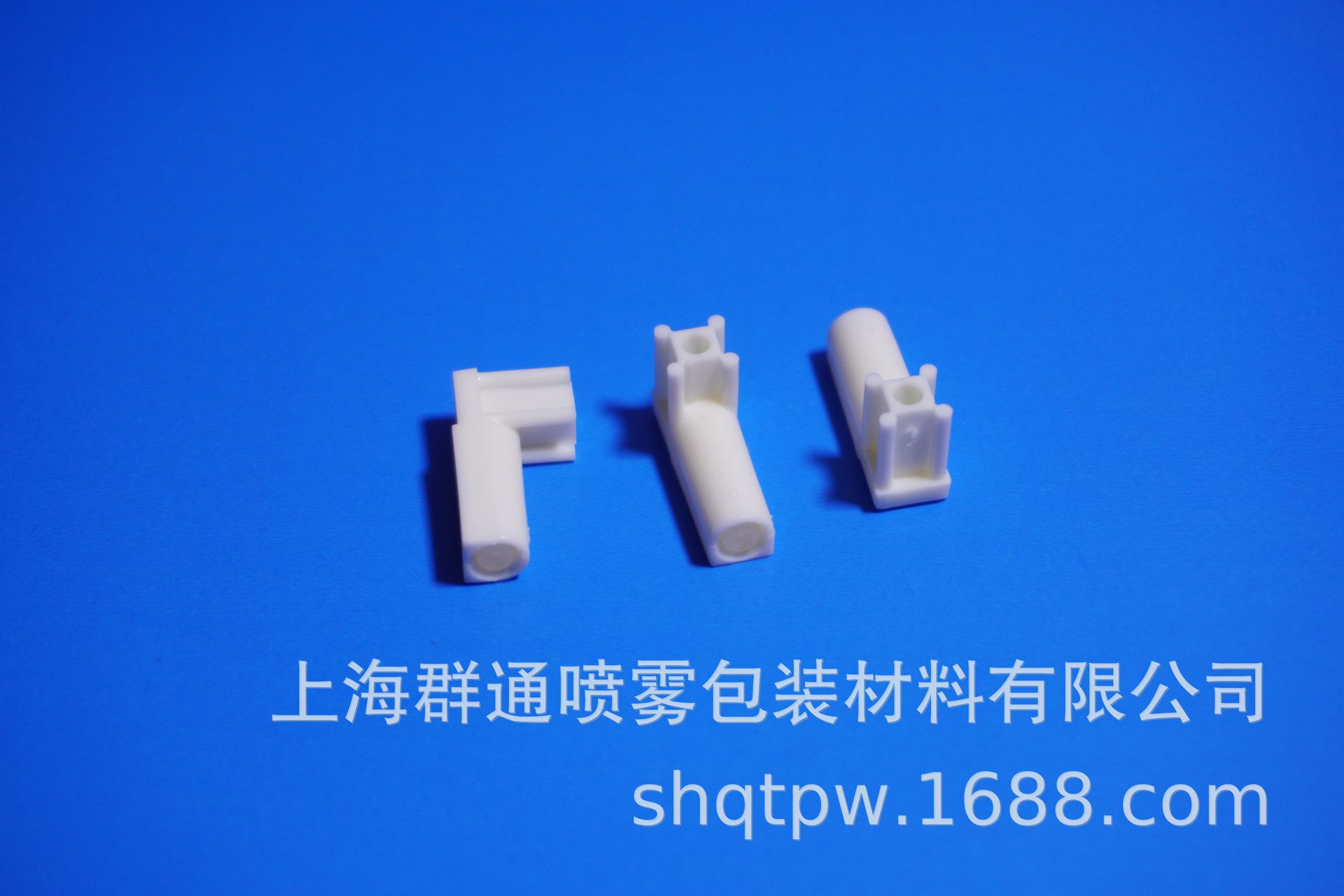 L型喷头 清香剂喷头 气雾剂阀门喷头 喷香机喷头 L-009