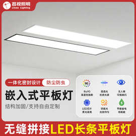 长方形嵌入式led长条办公灯天花板吊顶石膏板灯会议室工装平板灯