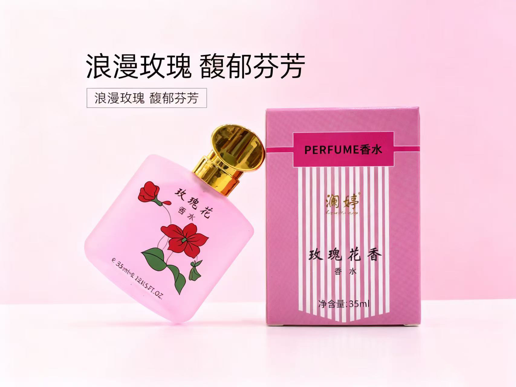 Transmisión en vivo Osmanthus Wang perfume fragancia ligera fresca fragancia duradera estudiantes pequeños fragancia fresca para hombres y mujeres transfronteriza