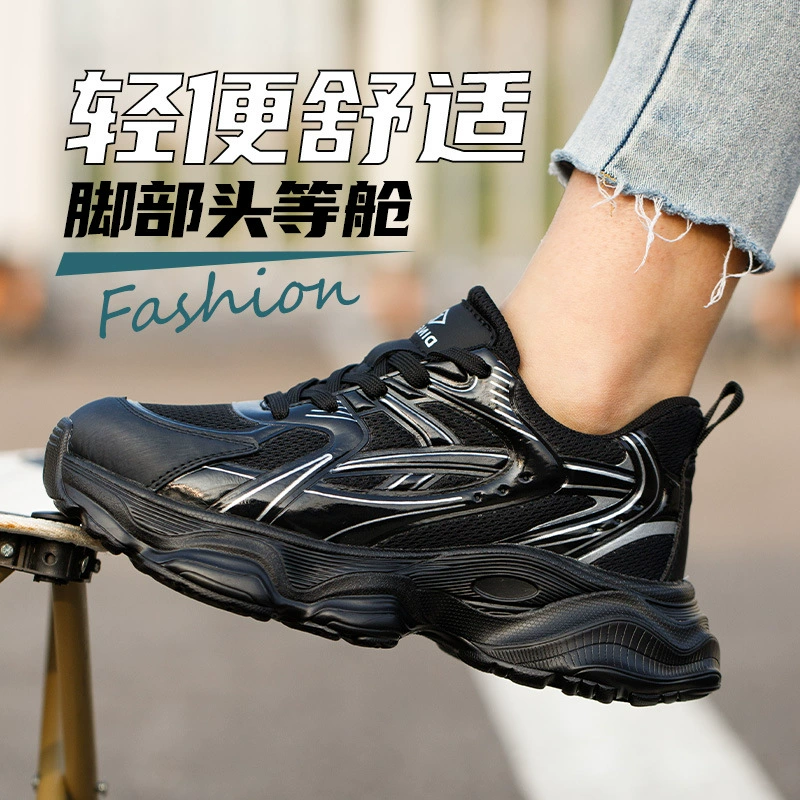 Dinggu новая легкая дышащая защитная обувь 6KV изолированная противоударная обувь