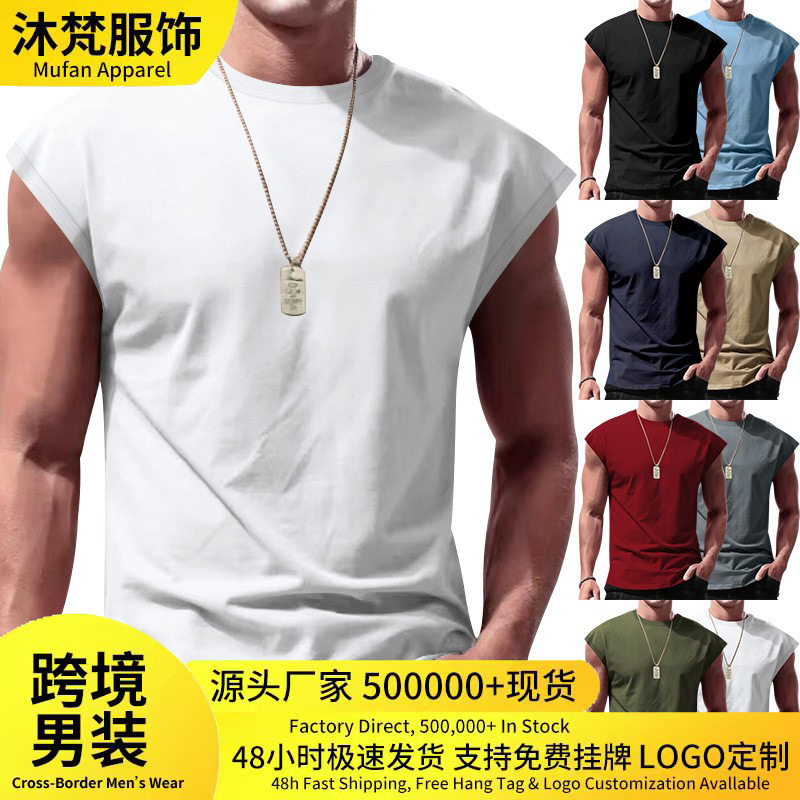Independent website cross-border men's summer sleeveless t-shirt youth casual loose solid color thin vest t-shirt sports