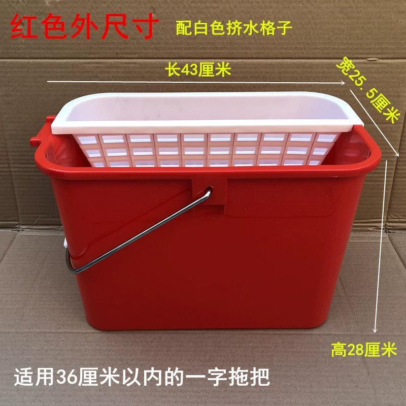 Rectangular bucket, mop, drying rack, hygienic trailer, increased thickness