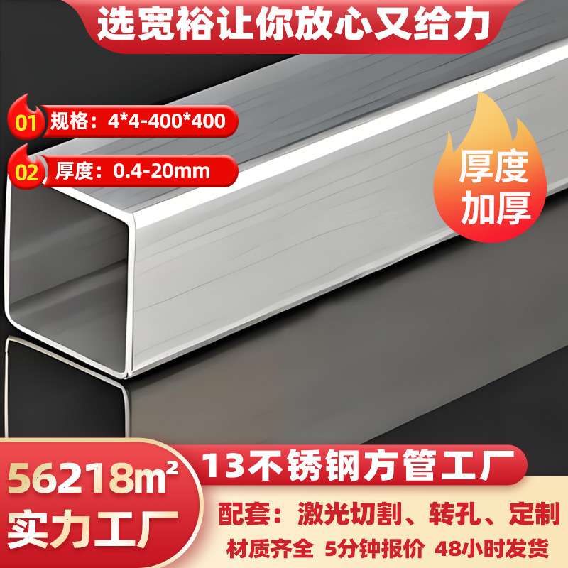 不锈钢方管加工定制100*60除尘环保设备不锈钢方钢管抛光不锈钢管